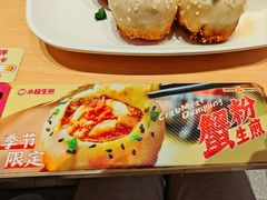 -小杨生煎(周浦万达店)