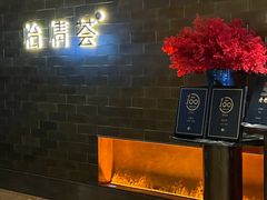 -怡情荟•海鲜青岛菜(五四广场旗舰店)