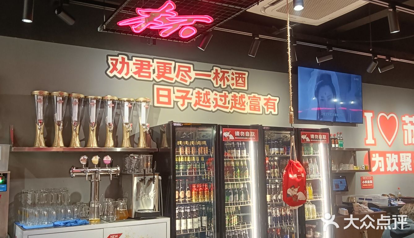 东方一串