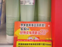 -百联临沂购物中心(临沂路店)