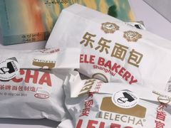 -LELECHA乐乐茶(新街口大洋店)