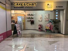 -静宜和她的朋友(星海广场店)