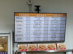 -白玉兰食品(汇联商厦店)