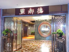 -点都德(夫子庙店)