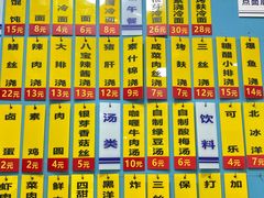 -美新点心店(陕西北路店)
