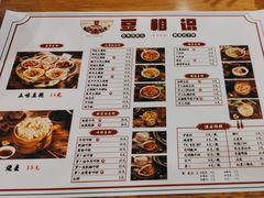 -豆相识•九九豆腐脑(牛咡桥店)