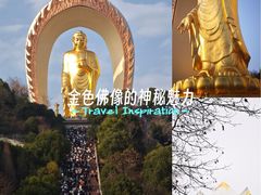 -庐山风景名胜区-东林大佛