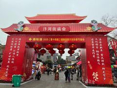 -巴陵广场