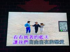 -欢乐迪KTV(观音桥未来国际店)