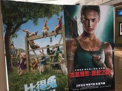 -百丽宫影城(嘉里汇店)