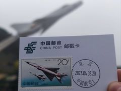 -中国航空博物馆