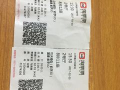 -铜锣湾国际购物中心