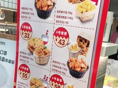 -1973继光香香鸡(大东方百货店)