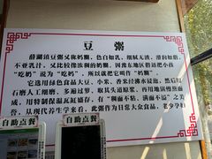 -李四辈(众意路9店)