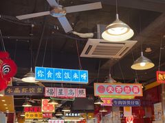 -日昌餐馆(亦庄店)