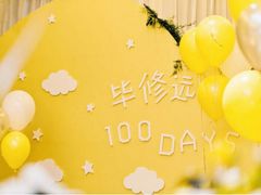 -Timo队长·高端生日派对策划机构(静安寺店)