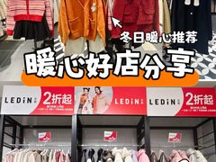 -百盛优客城市广场(天山店)