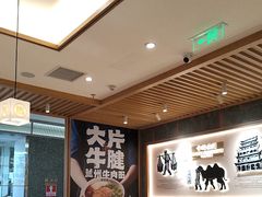 -马记永·兰州牛肉面(3019君尚店)