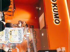 -KUMO KUMO甜品·冰淇淋(深圳壹方城店)