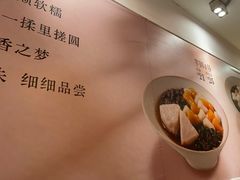 -鲜芋仙(中华广场店)