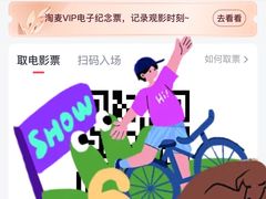 -UME影城(西城广场店)