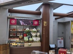 -祥禾饽饽铺·中式糕点(北京来福士店)