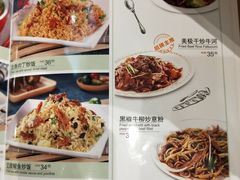 菜单-龙记·香港茶餐厅(海上世界店)