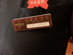 -顺风海鲜港(长寿路店)