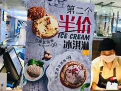 -西树泡芙(静安大悦城店)