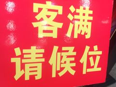 -粥旺庄(芳村店)