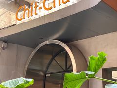 -ChitChat奇洽·Bistro(黎黄陂路店)