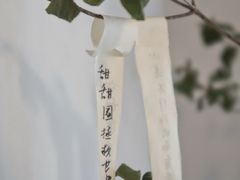 -竹子咖啡bamboo coffee