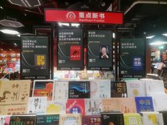 -SISYPHE BOOKS西西弗书店(龙湖滨江天街店)