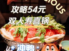 -王氏炉匠·烧鸟放题自助(好运街店)