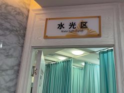 -武汉五洲整形外科医院