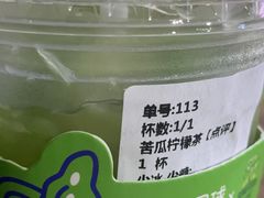 -茶救星球·蔬果茶(福田水围店)