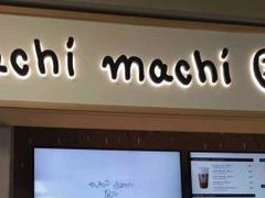 -中村藤吉(本店)