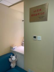 -杭州贝瑞斯美华妇儿医院·早孕·产检·儿科
