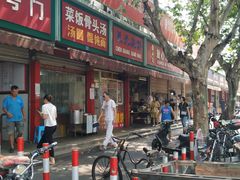门面-刘飞放心无铝油条(阳光翠竹苑店)