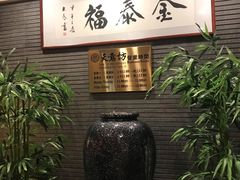 -天意坊