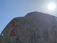 -崂山仰口游览区