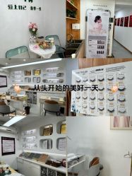 点击看大图 -芊冉•美甲美睫纹绣