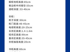 -居丽装饰空间设计(总部)