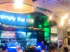 -simply thai天泰(长泰广场店)