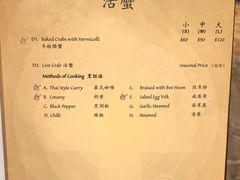 -泰国村酒楼(良木园酒店)