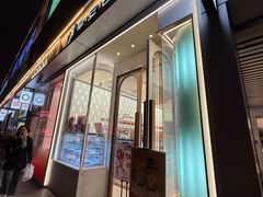 -早安巴黎(四季坊店)