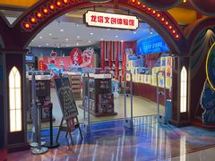 -龙塔