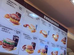 -麦当劳(西客站店)
