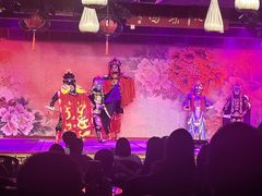 -盖碗儿梨园·变脸吐火·川剧(天府广场店)