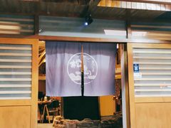门面-松岛日本料理(汾江路店)